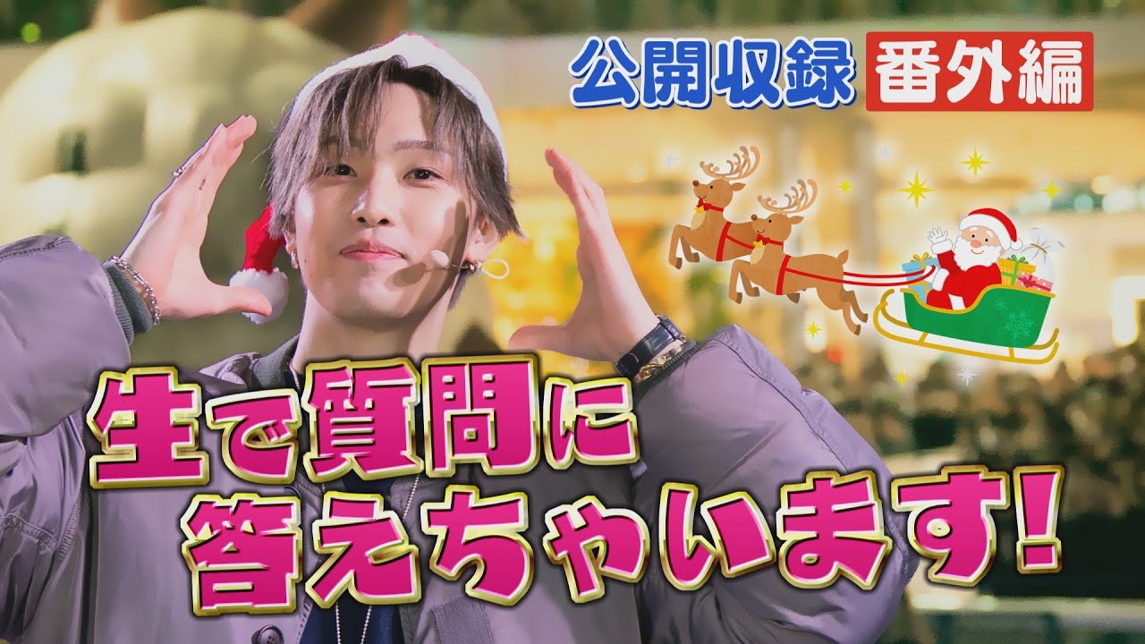 ホリナツのカンムリ(仮)番外編#56