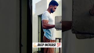 Sahab Exercise Video Your Bicep Bicep Video