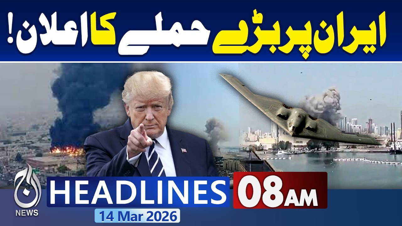 US Iran Operation Epic Fury | B-2 Stealth Bombers Join Major Strike Plan - 8AM News Headlines