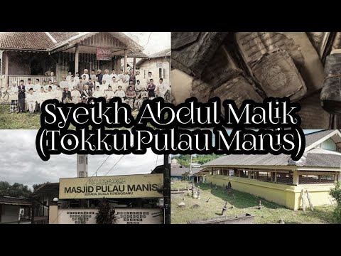 Tok Ku Pulau Manis Youtube