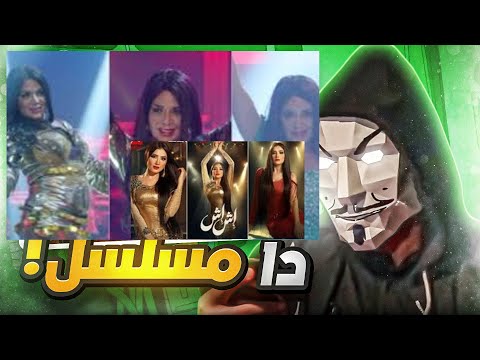 فيديو كل دى بدل رقص في مسلسلات رمضان 2025  مى عمر و رانيا يوسف ؟؟ - اللهم إنى صائم