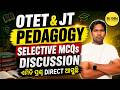 OTET & JT Pedagogy Important MCQs Discussion | Most Expected Questions | By - Sujit Sir