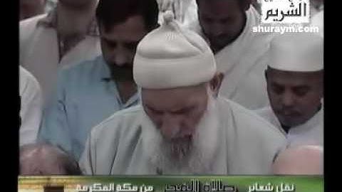 موقع الشيخ الشريم   تلاوات مرئية   تلاوات من صلاة الفجر   سورة الملك من صلاة الفجر 10 جماى أولى 1430