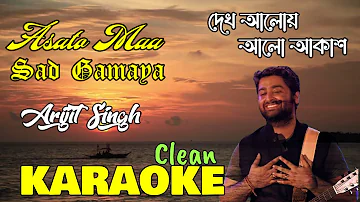 Asatoma Sadgamaya | Dekho Aloy Alo Akash | Arijit Singh | Full Song Karaoke with Lyrics |  Khaad