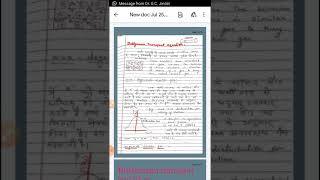 Boltzmann transport equation