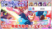 シャニマス Spノートのドロップ率を上げる方法 ファン感謝祭 Youtube