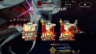 Fgo 絶対魔獣戦線バビロニア 7章 のかっこいい名言 名シーンまとめ アニメではどう再現される ネタバレ注意 マンガアニメをオタクが語る Fgo 絶対魔獣戦線バビロニア 7章 のかっこいい名言 名シーンまとめ アニメではどう再現される ネタバレ注意 マンガアニメをオタクが語る