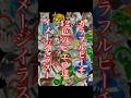 【小6が描いてみた】カラフルピーチ🤡12人の殺人ピエロ