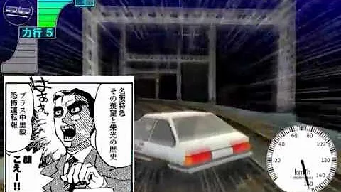 تحميل 電車でd Lightningstage تحميل 電車でd Lightningstage