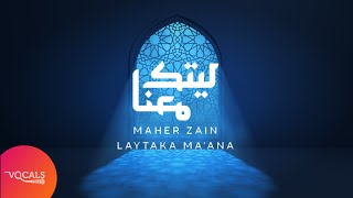 Laytaka Ma'ana - ليتك معنا | Vocals Only | Maher Zain - ماهر زين