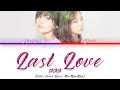 AAA - Last Love (Color Coded Lyrics Kan/Rom/Eng)