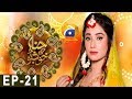 Watch Hina Ki Khushboo Episode 21 | Har Pal Geo Online In HD