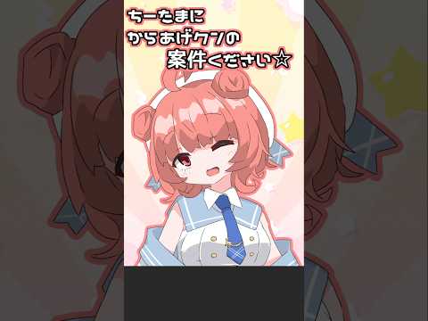【VTuber手書き】ちーたまの食レポを言い間違いで変な空気にするあかりん【如月れん/龍巻ちせ/ぶいすぽっ！切り抜き】 #夢野あかり #ぶいすぽ #ぶいすぽ切り抜き