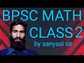 bpsc math previous year question paper | bpsc math | 68th bpsc maths
