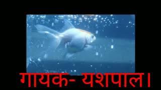 ghar tera bangloo sarla #himachli #song #2022 #yashpal #RLAzad