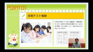 掛川天王校（掛川市）初中等部 | 佐鳴予備校-愛知静岡の学習塾 集団