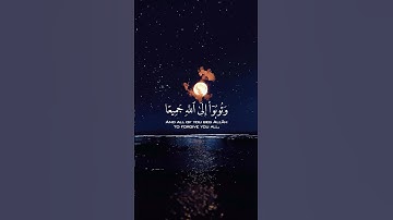 اكتب شيء تؤجر عليه 🖤 قران كريم تلاوة مميزة خاشعة بصوت خاشع جميل #قران_كريم #quran #اكسبلور #قرآن