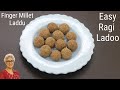 Ragi Laddu Recipe - Nachni Ladoo - Protein &amp; Calcium Rich - Finger Millet Ladoo With Jaggery #millet