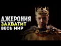 ПРОХОЖДЕНИЕ за КЕНУГАРД(Киев) #1 ❯ Crusader Kings 3