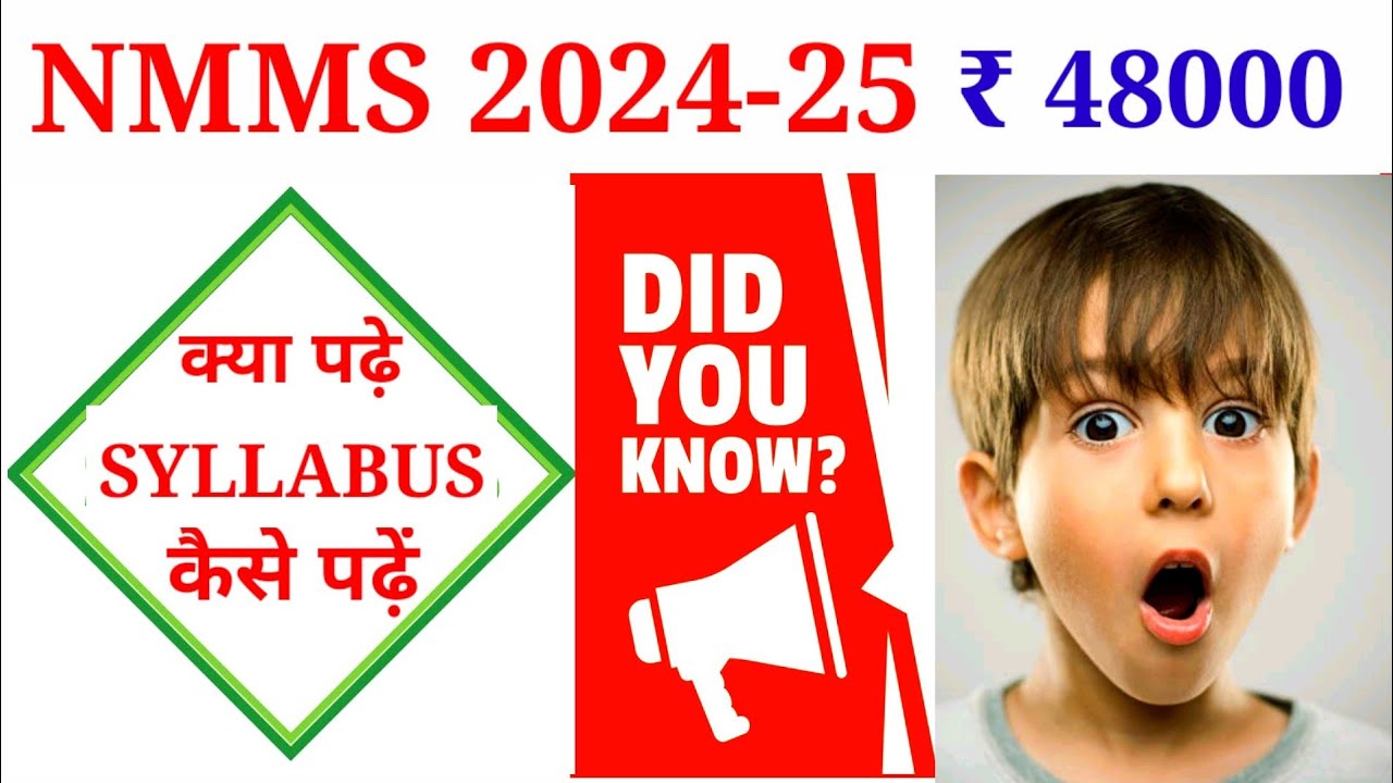 Nmms Latest Syllabus 2024 25 Nmms Exam 2024 25 Ful Course For nmms-latest-syllabus-2024-25-nmms-exam-2024-25-ful-course-for