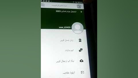 How to Activate Backup of Your Data in Listing and Enumeration of Digital Census 2023.