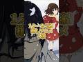 【1クール】1クール完結の推しアニメ5選 #アニメ #anime #おすすめアニメ