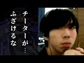 Akameとのデュオ中に話題のチーターとマッチングしてしまったAbsol…【VALORANT】【コンペまとめ】