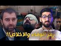 الحفرة متين كما لم تسمع عنه من قبل