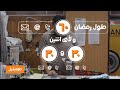 اعلان موبينيل 2015 الخير هيلف و يرجعلك 3 