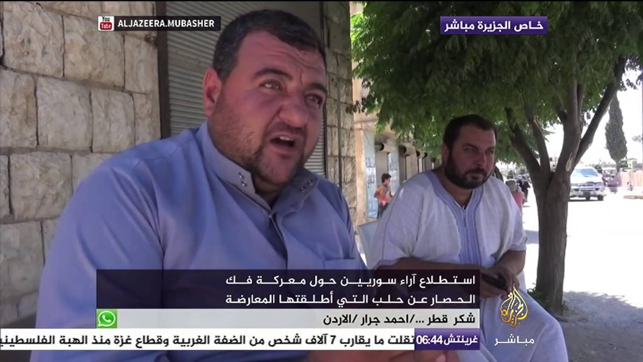 إستطلاع آراء سوريين حول معركة فك الحصار عن حلب التي أطلقتها المعارضة