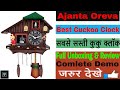 Ajanta Oreva wall Cuckoo clock AQ-4187 with pendulum complete review & demo।।Best Music Cuckoo Clock