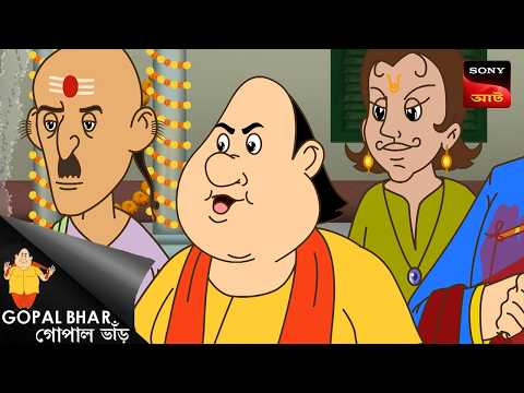 পুজোয় চাঁদা কেলেঙ্কারি | Gopal Bhar Movie | Gopal Bhar