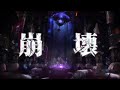 【OVERLORD】MASS FOR THE DEAD テレビCM (OxTゲーム主題歌Ver)【オバマス放送局/オーバーロード】