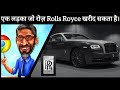 Rolls Royce ख़रीद सकता है हर दिन एक Indian गाँव का लड़का! Life Story of Google CEO Sundar Pichai