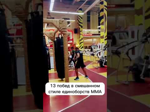 Фитнес-клуб «Зебра». Центр единоборств. У нас занимаются лучшие #motivation