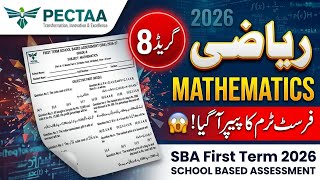Class 8 maths paper SBA FIRST TERM 2026 | PECTAA PUNJAB | VERSION A | SCHOOL BASED ASSESSMENT |