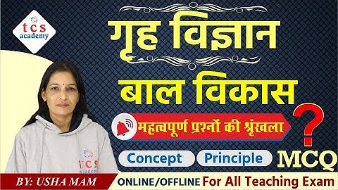 UP TGT PGT 2022 Home Science Child Development | TGT PGT LT Grade Home Science, UGC NET Home Science