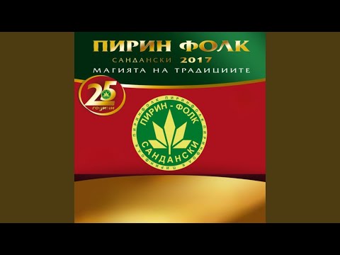 Българско момиче