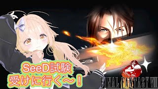 小鳥遊 つゆり / Tsuyuri Takanashi chの配信のサムネイル画像