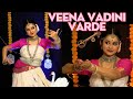 Veena vadini   saraswasti vandana  mekhla dasgupta classical dance svfmusicsvf