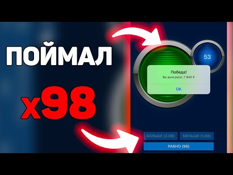 1️⃣1xbet 21 очко стратегия ставок 1️⃣ Стратегия на тотал в 1хбет