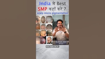इंडिया में बालों के लिए SMP क्यों नहीं कराते ? Hair Fall | Hair Loss | Hair Growth  #shorts #viral