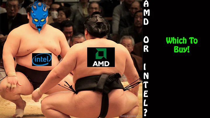 Intel vs. AMD：如何选择？