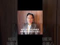候選人競選文宣色系調整，主要有幾個策略考量！￼
