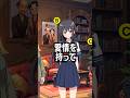 『ウソつきはだれ?』#クイズ #謎解き #ショートアニメ #よるねこ学園 #mystery