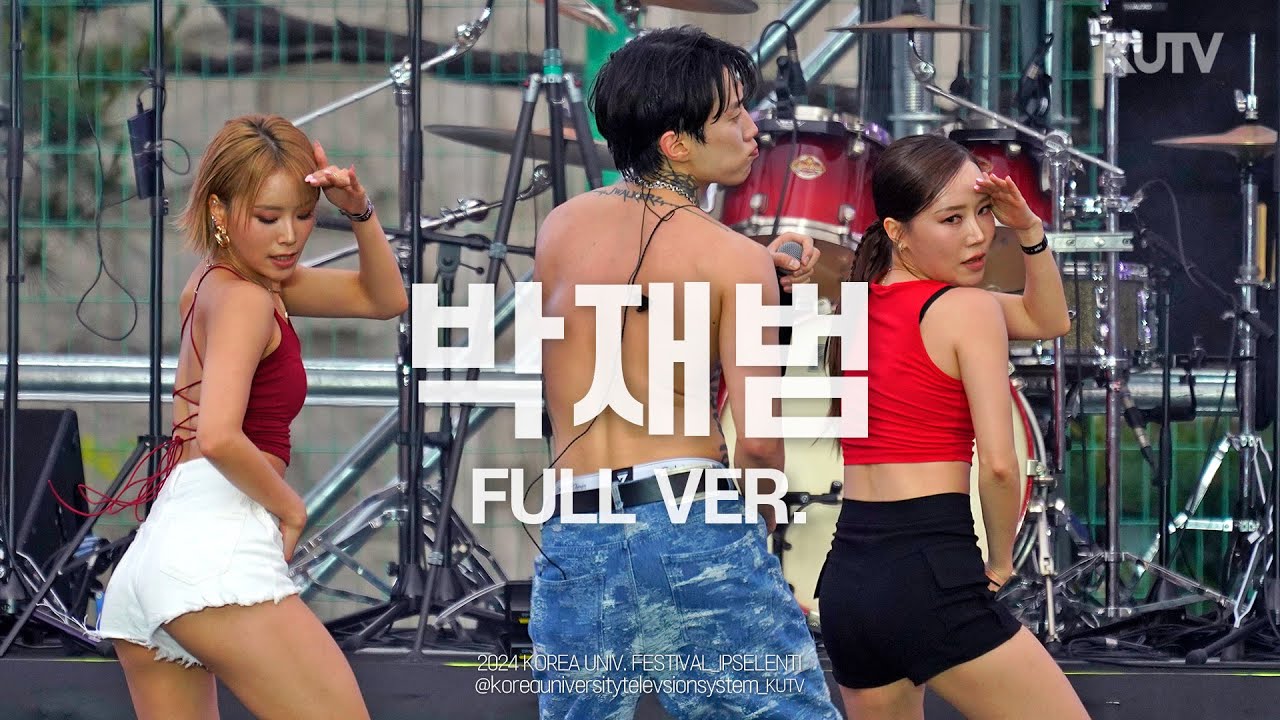 [FULL FOCUS] 고려대학교 축제 박재범 (Jay Park) Full ver.ㅣ240525 입실렌티 지.야의 함성 IPSELENTI