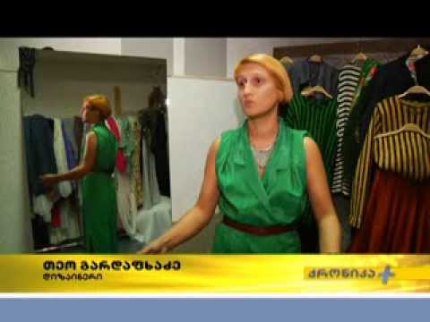 რა გავლენას ახდენს ფერები მამაკაცებზე