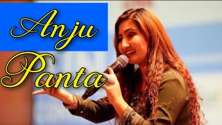 Jaba ma prabhu ko | Nepali Christian song || Anju Panta || New Year Musical Concert 2020