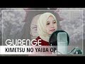 【Rainych】「Gurenge」Demon Slayer : Kimetsu no Yaiba OP  (cover)