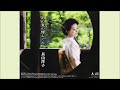 あの夏の蝉しぐれ-長山洋子 Ano natsu no semishigure-Yoko Nagayama
